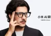 Xiaomi Unveils China’s Answer to Ray-Ban Meta Smart Glasses with a Few Killer Features