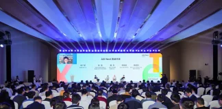 China AI Leaders Warn of Widening Gap With US After $1B IPO Week