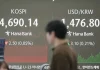 Asian benchmarks are mixed after Wall Street pulls back and global uncertainty grows