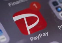 PayPay, SoftBank Raise $879.8 Million in Payments Firm’s US IPO
