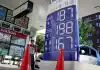Japan is considering extra budget on rising fuel bills, sources say