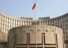 PBOC Warns on Imported Inflation, Focuses on Policy Transmission
